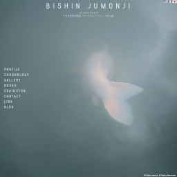 jumonjibishin.com
